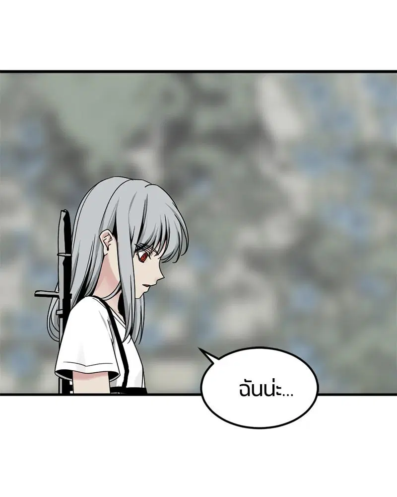 HERO KILLER ตอนที่ 93 หน้า 7
