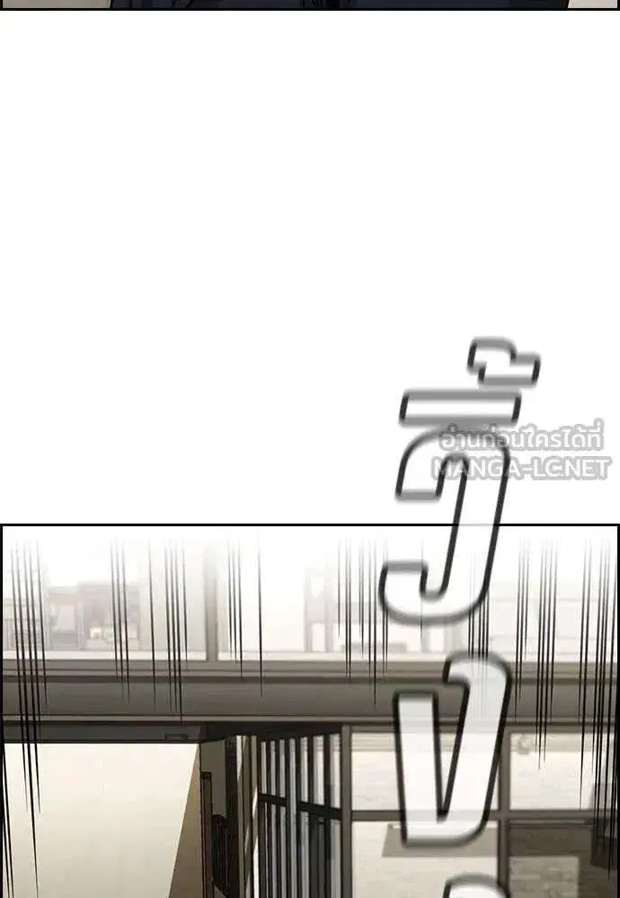 True Education ตอนที่ 236 หน้า 90