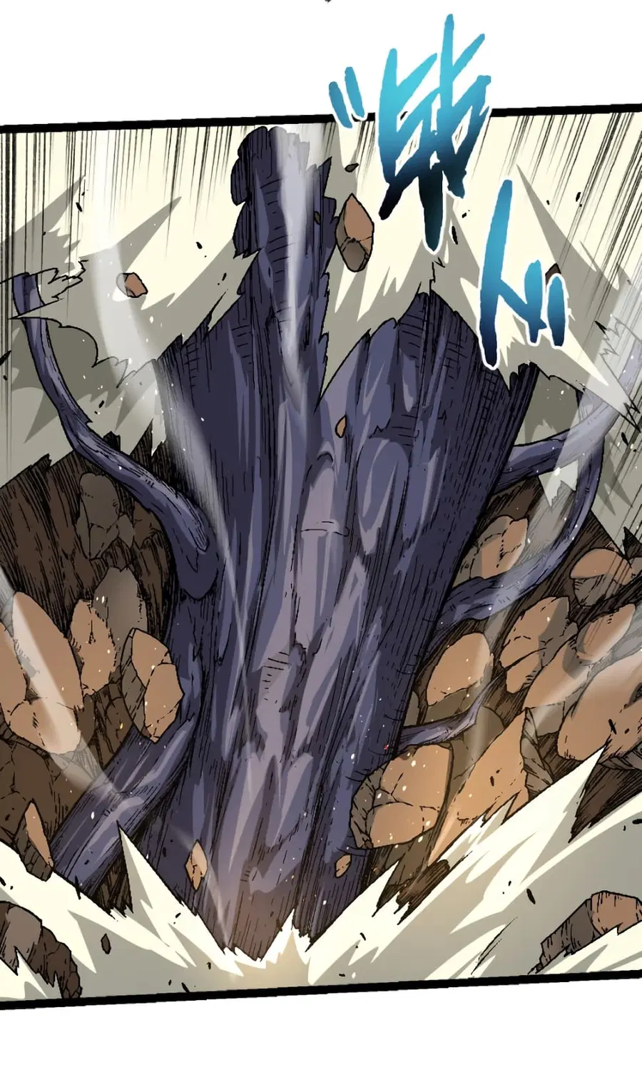 Evolution Begins With A Big Tree ตอนที่ 28 หน้า 5