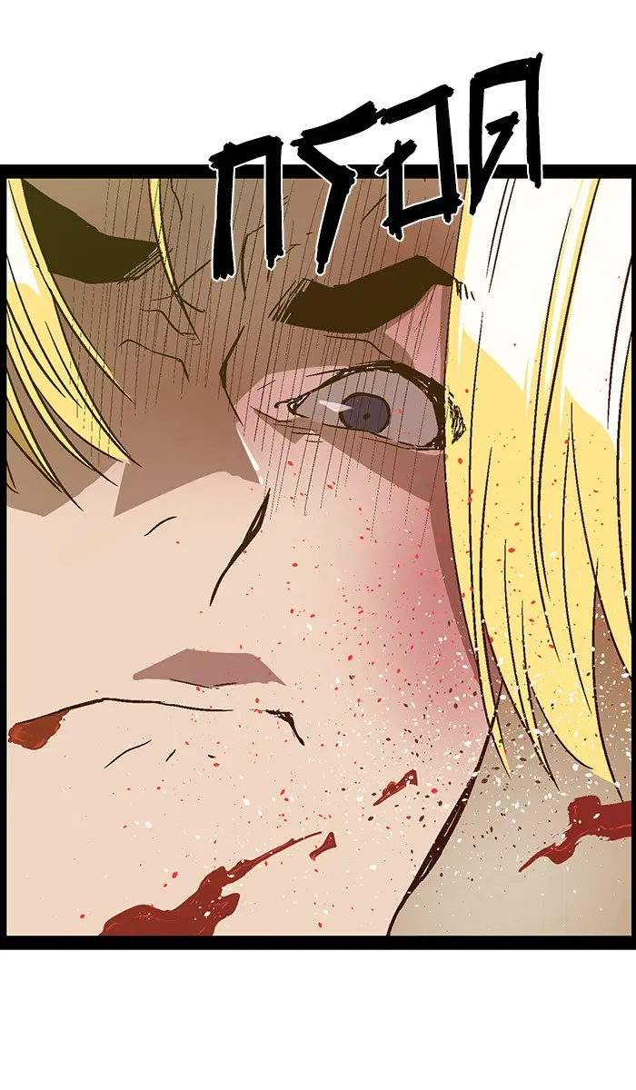 Weak Hero ตอนที่ 118 หน้า 56