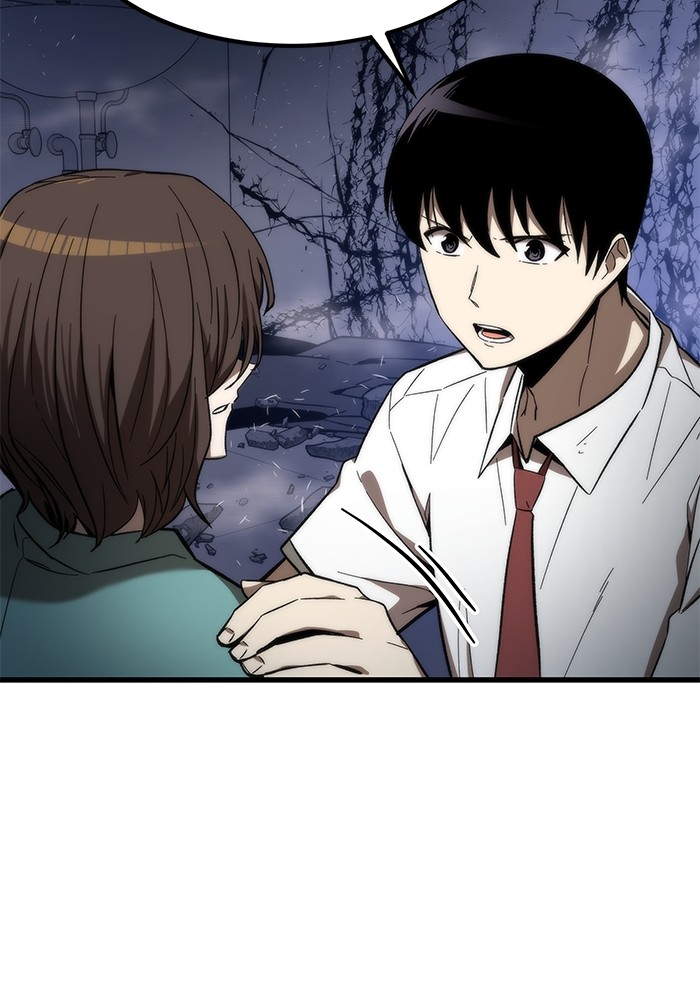 Ultra Alter แอ็กรองสตรองโคตร ตอนที่ 75 หน้า 4