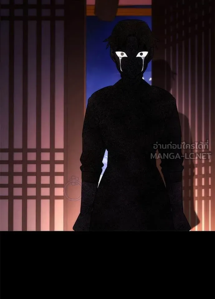 Night of the Ogre ตอนที่ 78 หน้า 143
