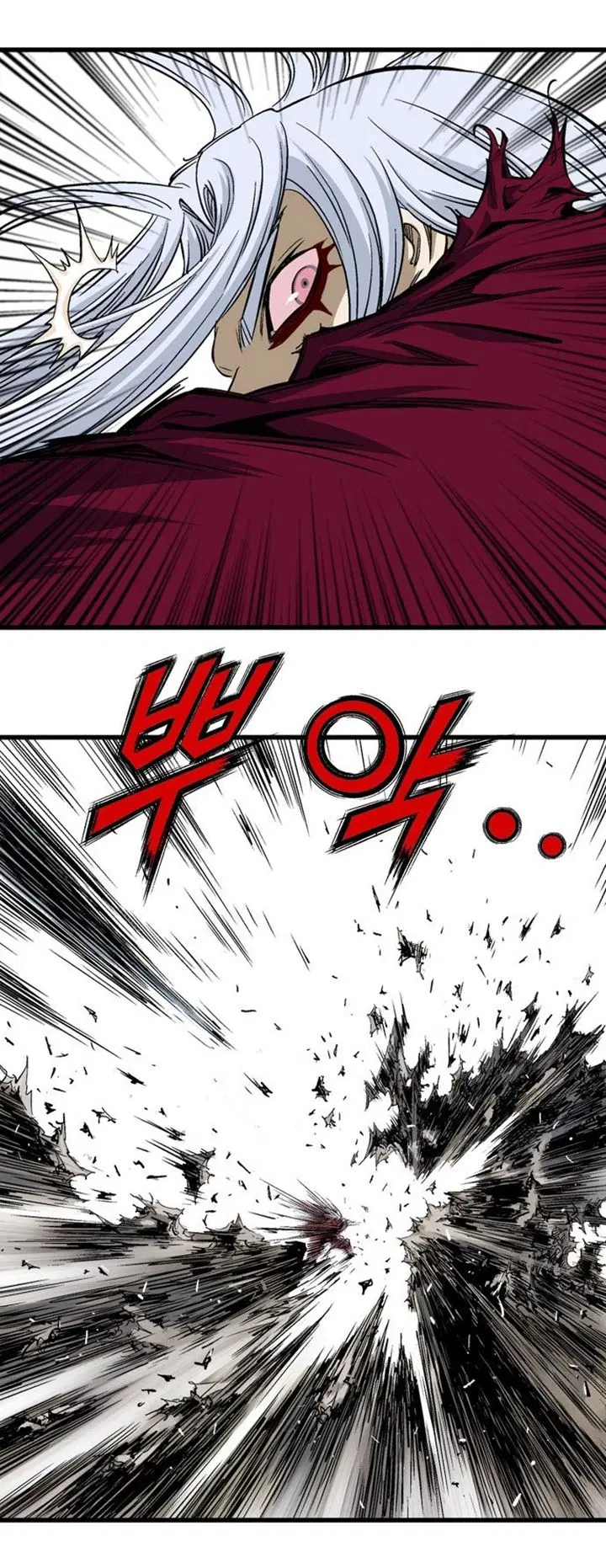Gosu ตอนที่ 212 หน้า 39