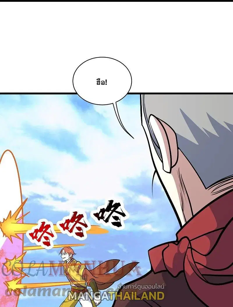 Matchless Emperor ตอนที่ 335 หน้า 18