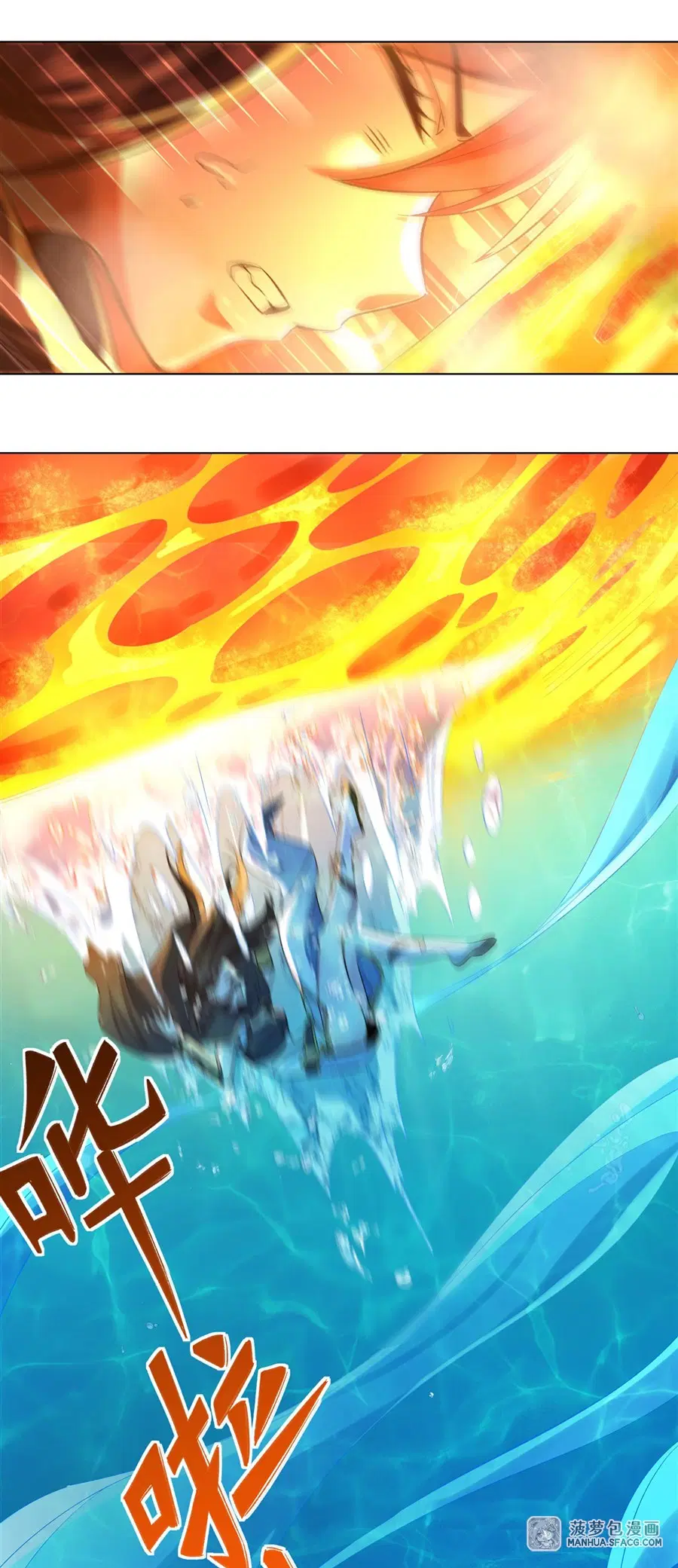 My Female Disciples are all Future Masters of the Heavens ตอนที่ 9 หน้า 19