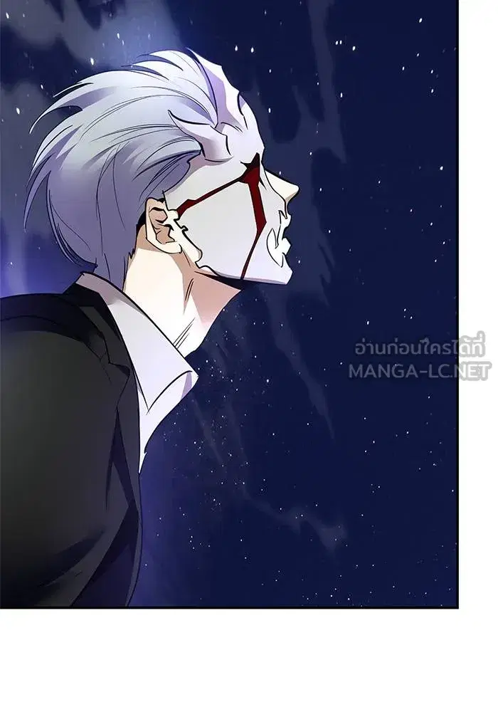 Return to Player ตอนที่ 151 หน้า 81