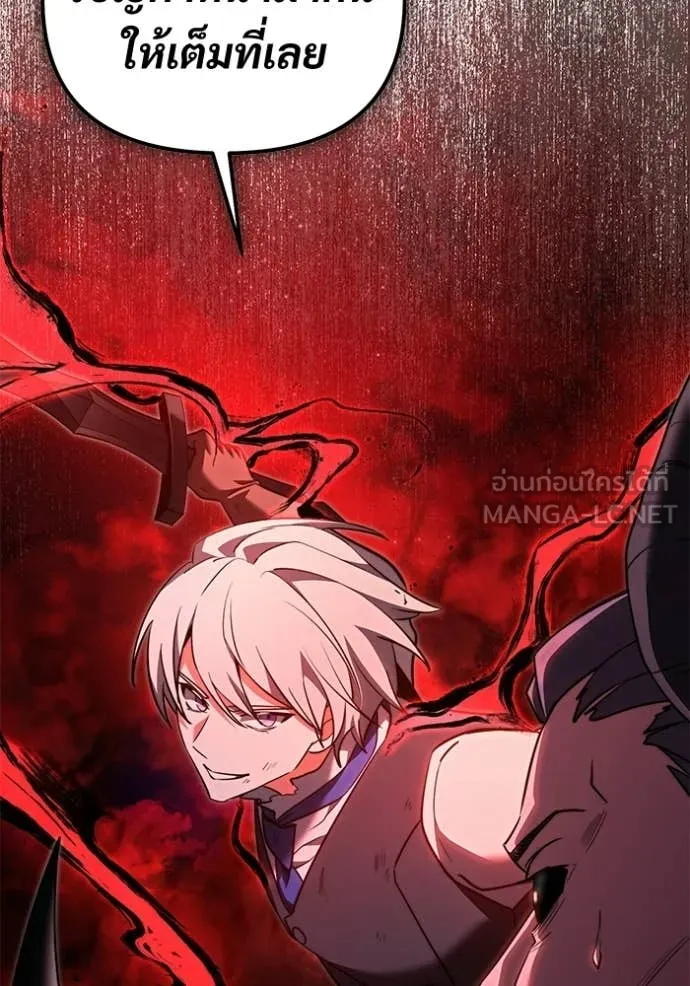 Terminally-Ill Genius Dark Knight อัศวินดำล่าท้าเวลา ตอนที่ 123 หน้า 137