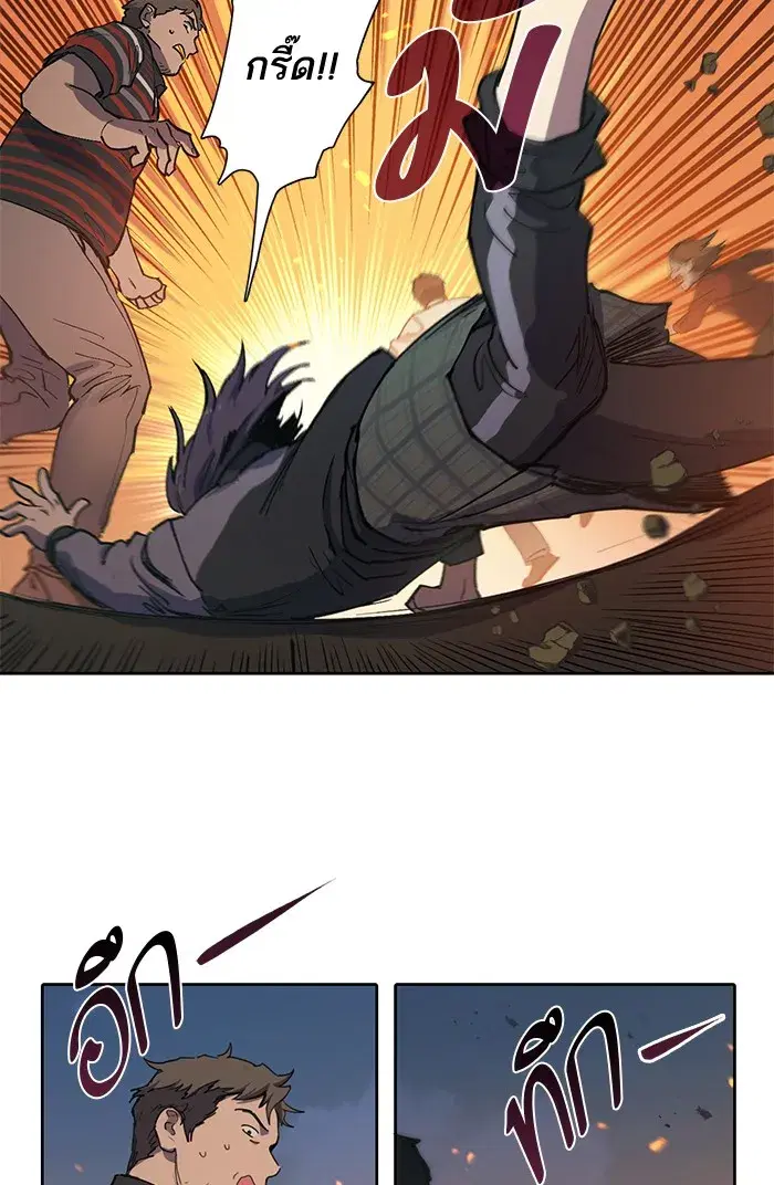 The S-Classes That I Raised (My S-Class Hunters) ตอนที่ 10 หน้า 37