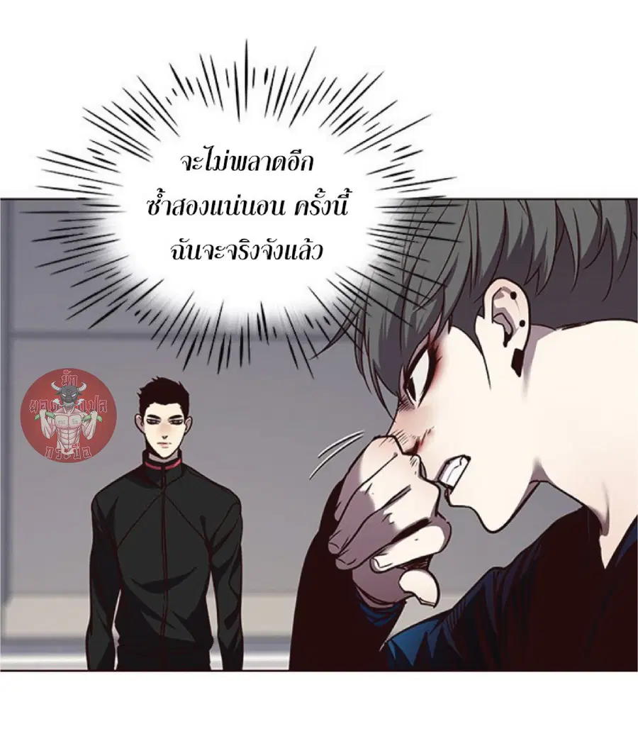 Eleceed ตอนที่ 53 หน้า 4