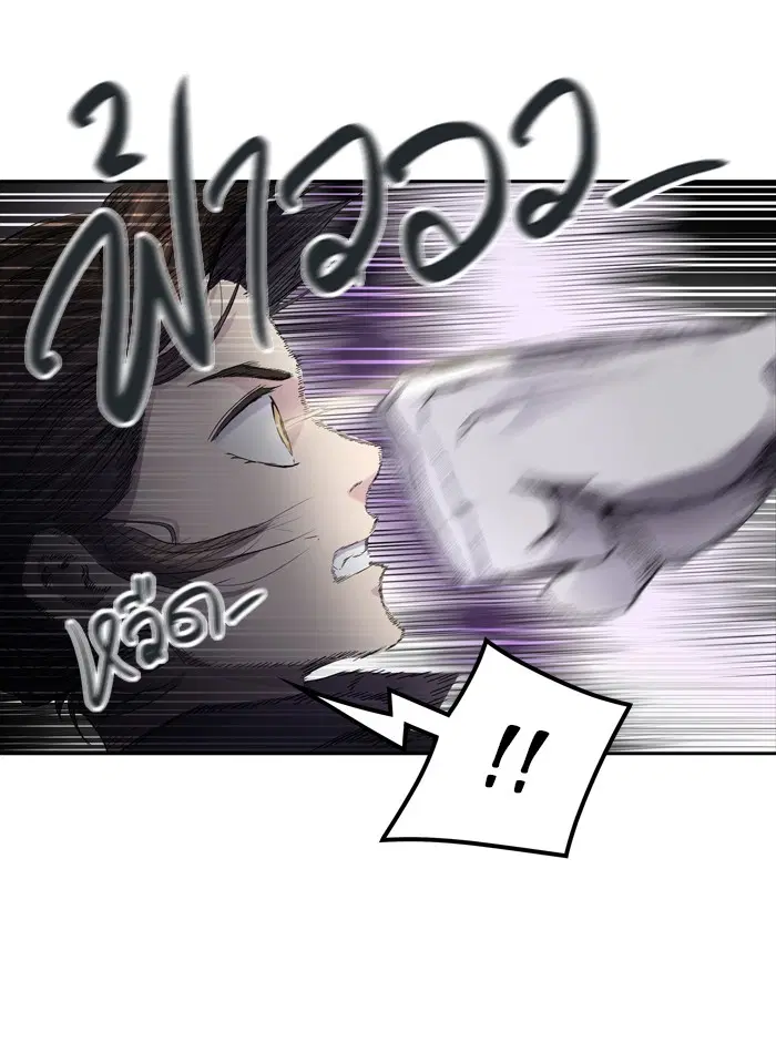 Tower of God ตอนที่ 439 หน้า 126