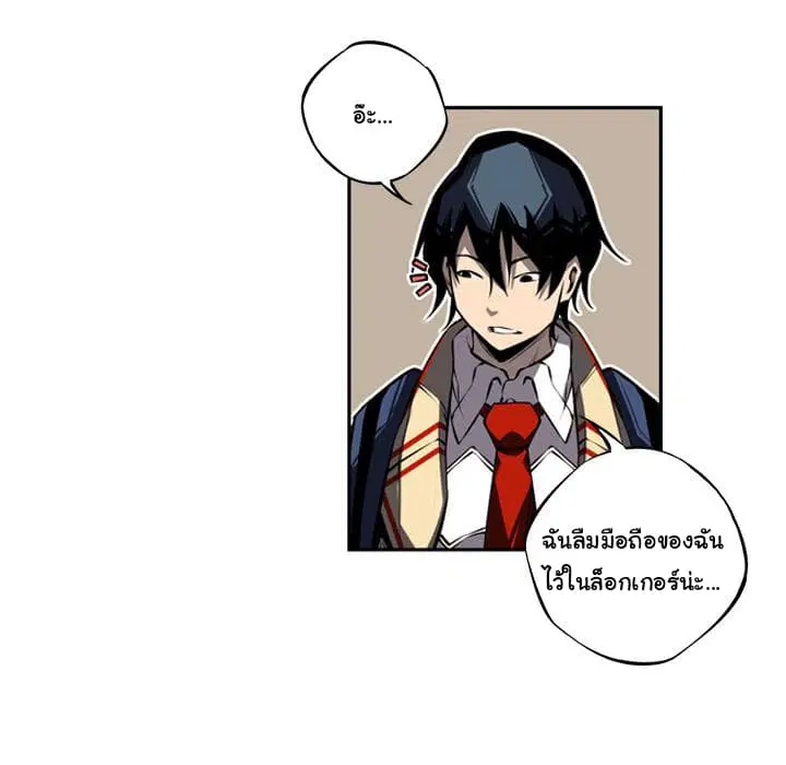 SuperNova ตอนที่ 19 หน้า 64
