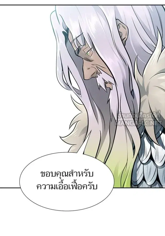 Tower of God ตอนที่ 651 หน้า 57