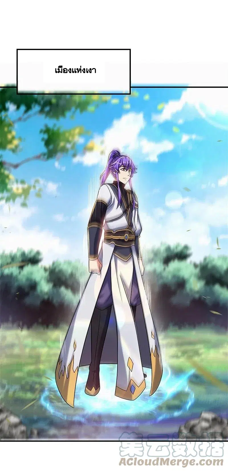 Peerless Battle Spirit ตอนที่ 404 หน้า 46