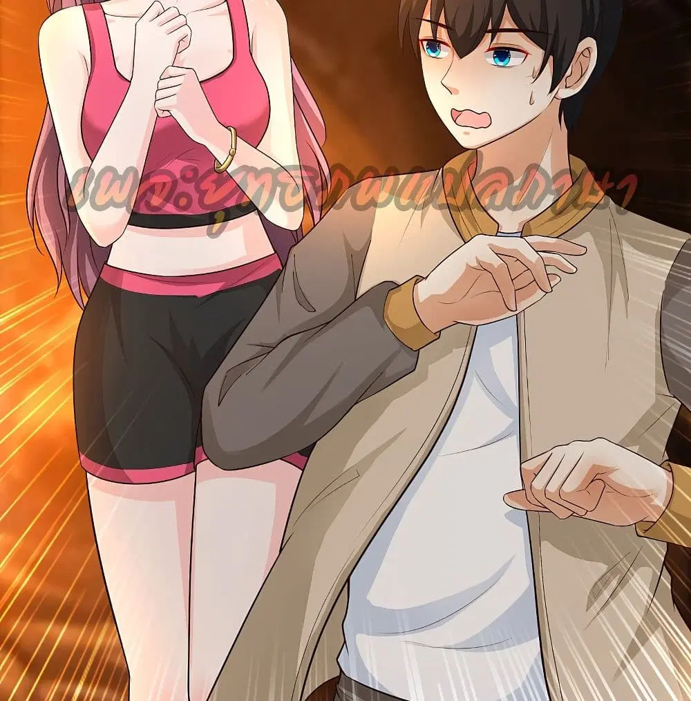 The Strongest Peach Blossom ตอนที่ 159 หน้า 26