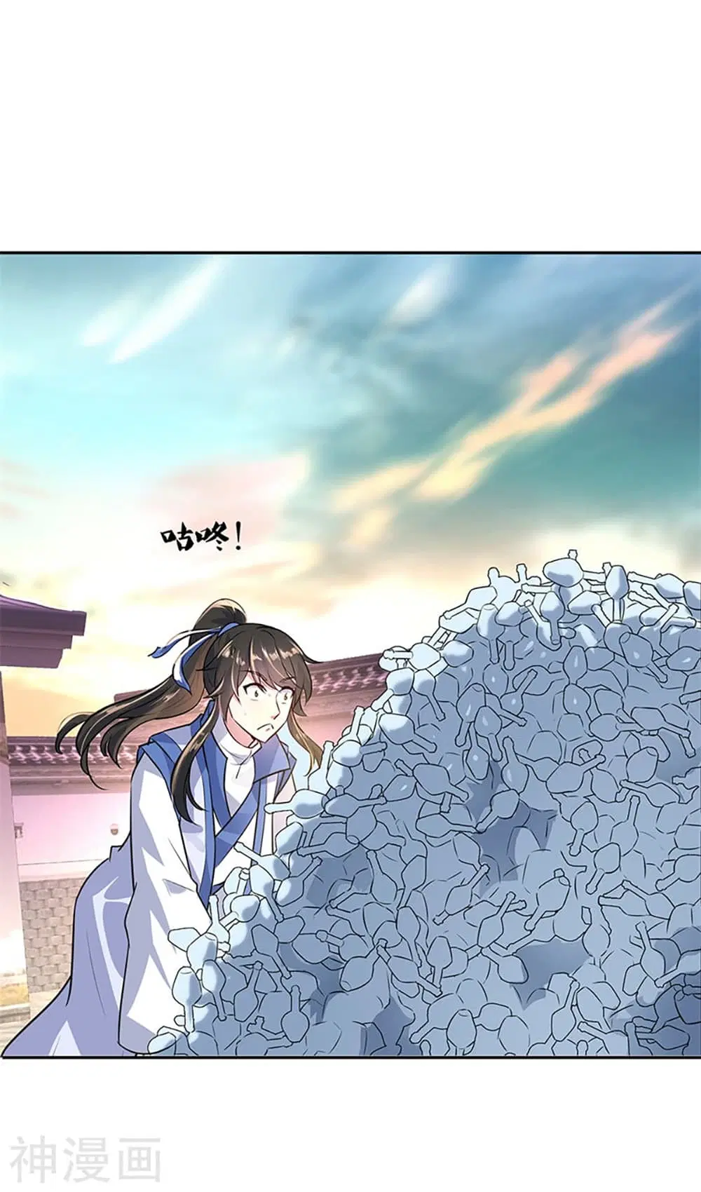 Peerless Battle Spirit (Tian Cang Zi Dongman) ตอนที่ 168 หน้า 19