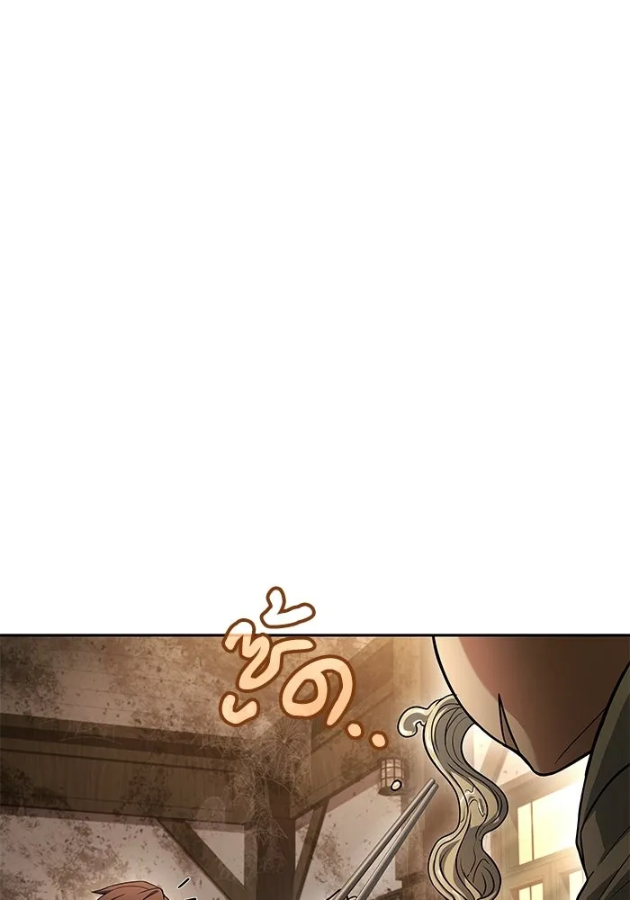 A Wizard’s Restaurant ตอนที่ 103 หน้า 8