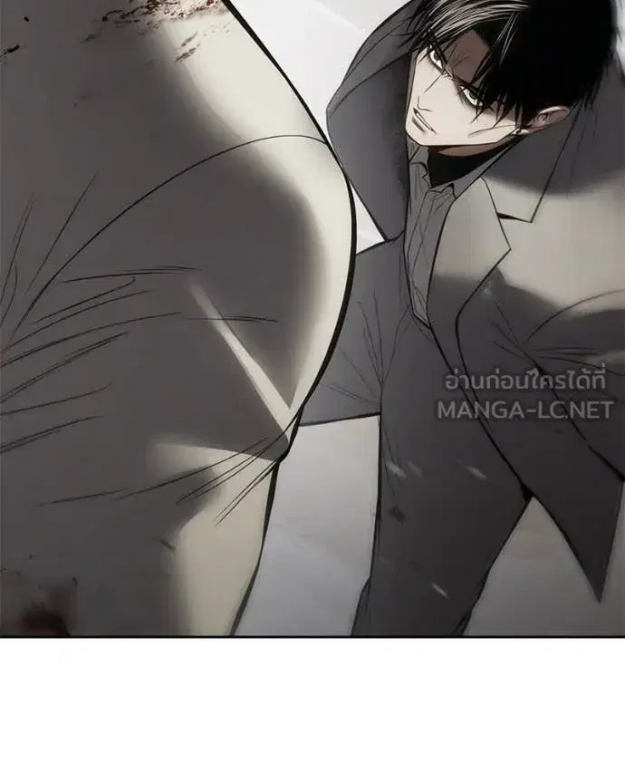 Baek XX ตอนที่ 134 หน้า 83