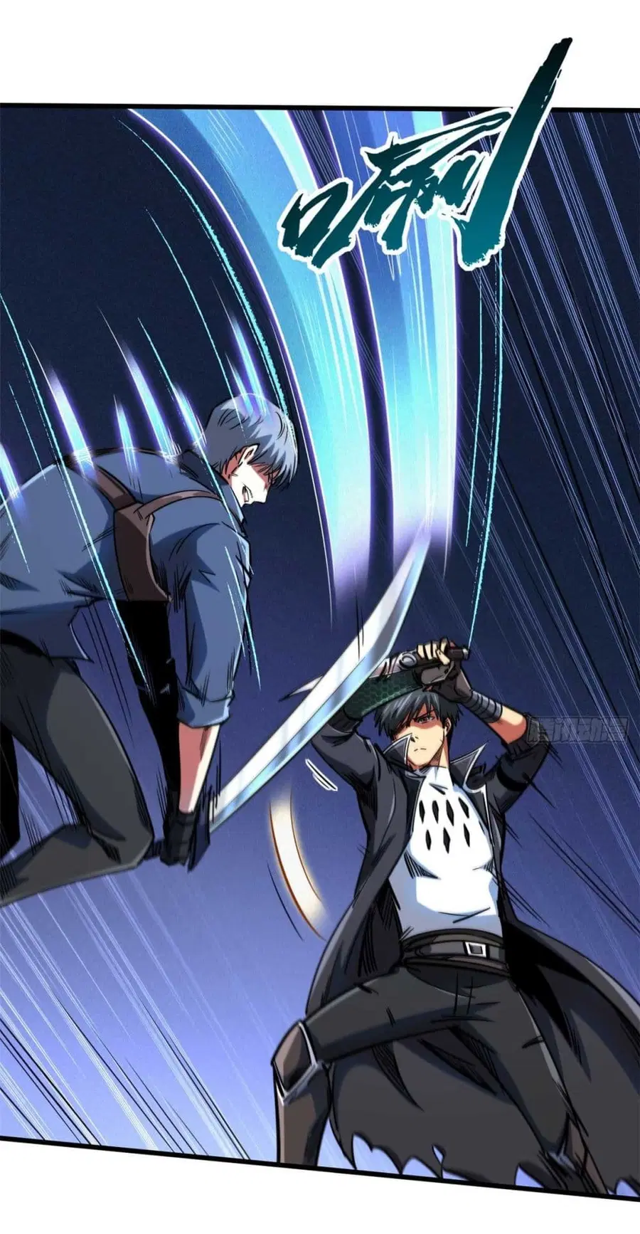 Super Gene ตอนที่ 125 หน้า 29
