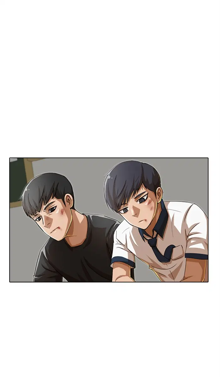 Random Chat ตอนที่ 62 หน้า 35