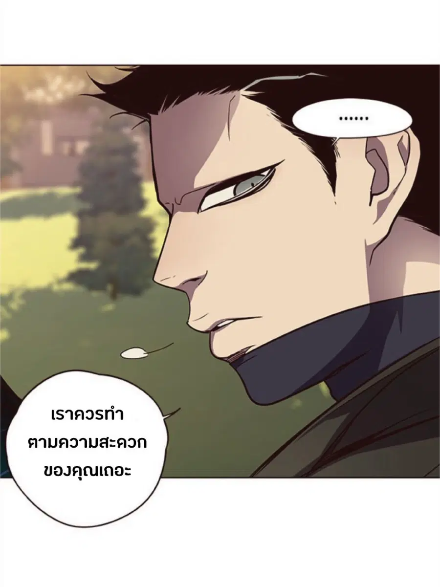 Eleceed ตอนที่ 30 หน้า 83