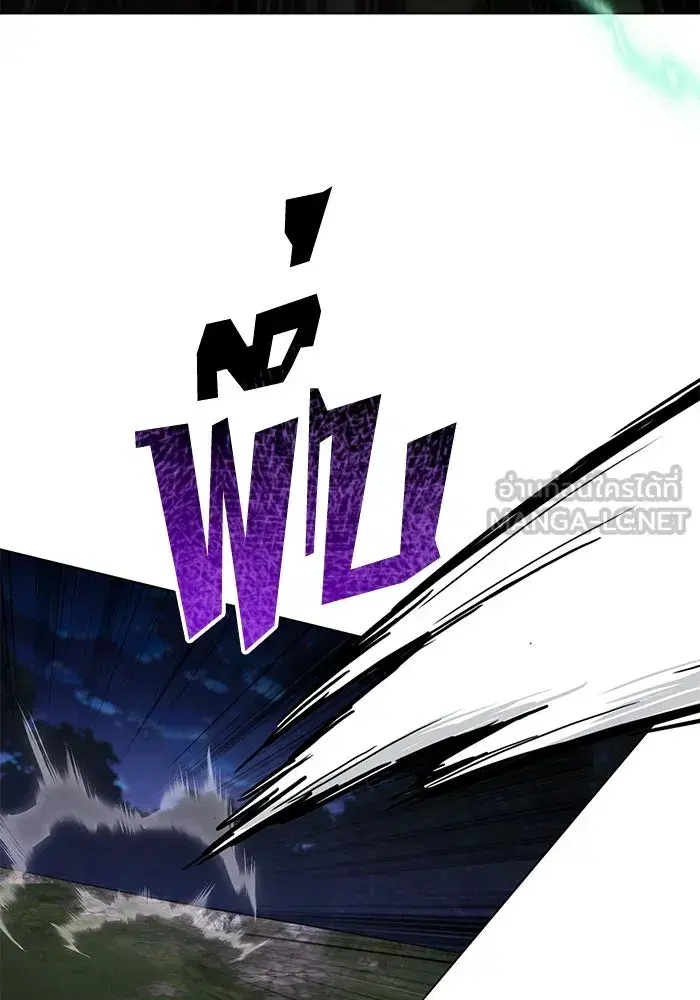 The Lazy Lord Masters the Sword ตอนที่ 135 หน้า 6