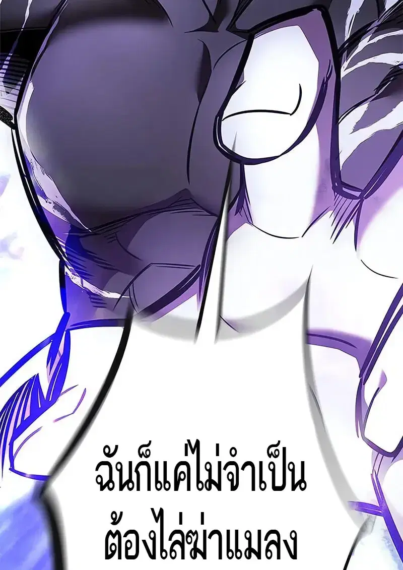 Eleceed ตอนที่ 373 หน้า 107