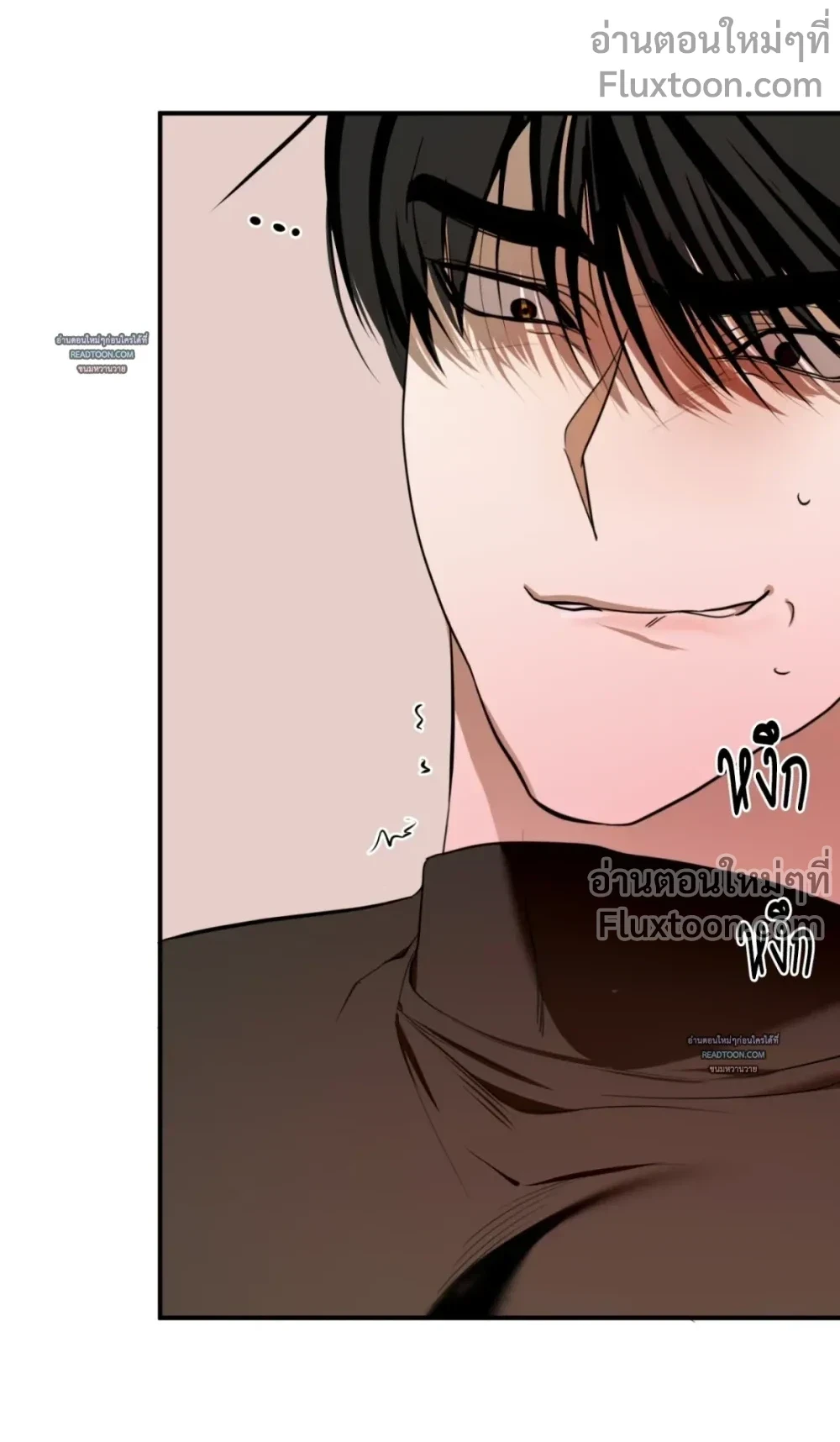 Don’t Touch My Banana – อย่าจับกล้วยผม ตอนที่ 3 หน้า 23