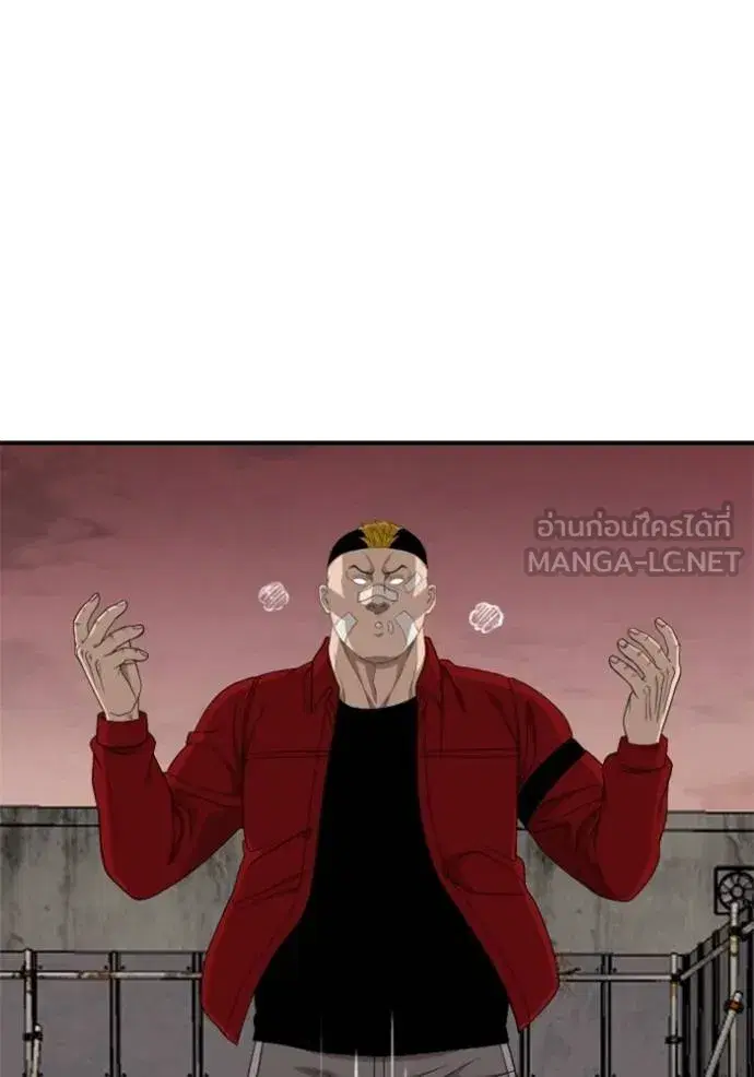 Bad Guy ตอนที่ 235 หน้า 57