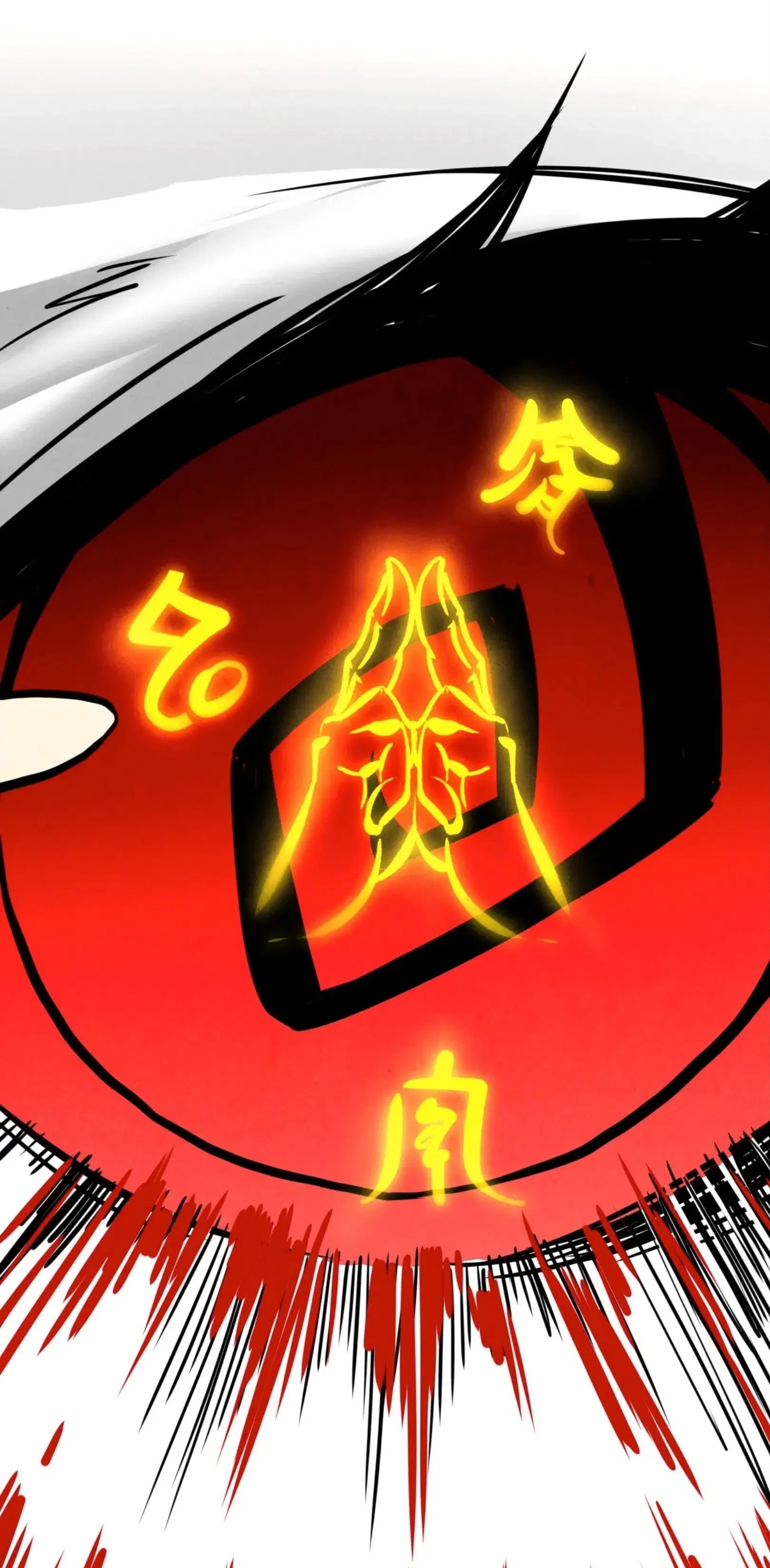 The Eternal Supreme ตอนที่ 369 หน้า 32
