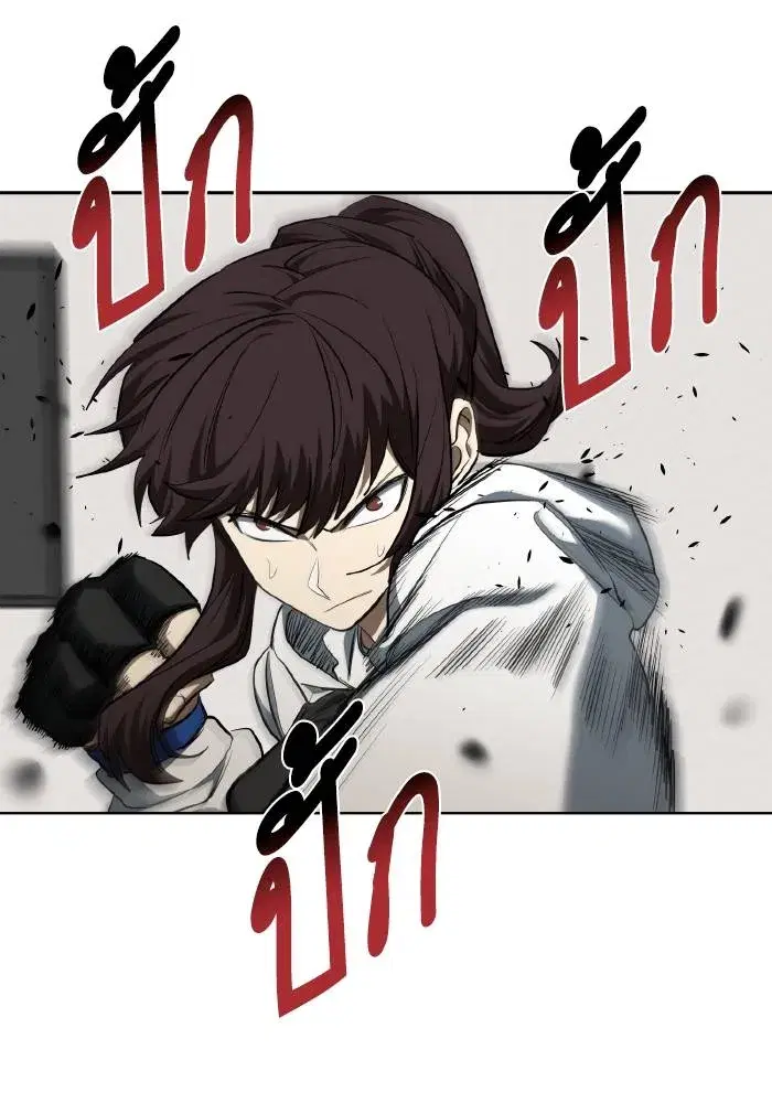 King of the Octagon ตอนที่ 72 หน้า 43