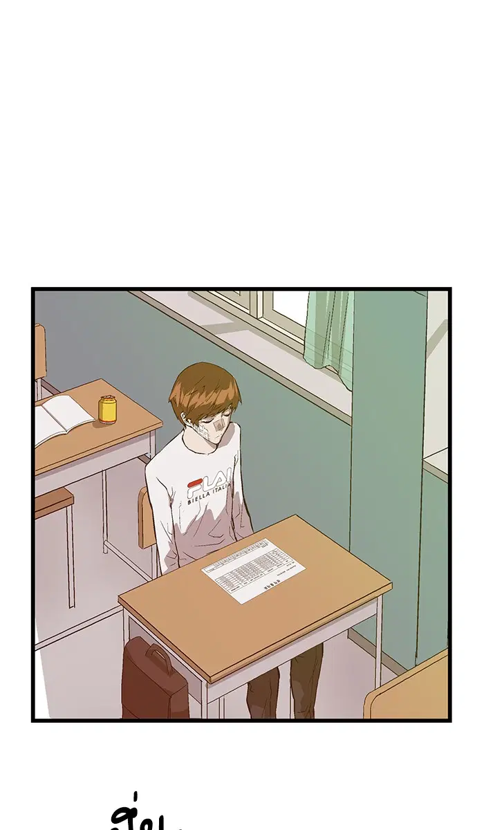 Weak Hero ตอนที่ 33 หน้า 17