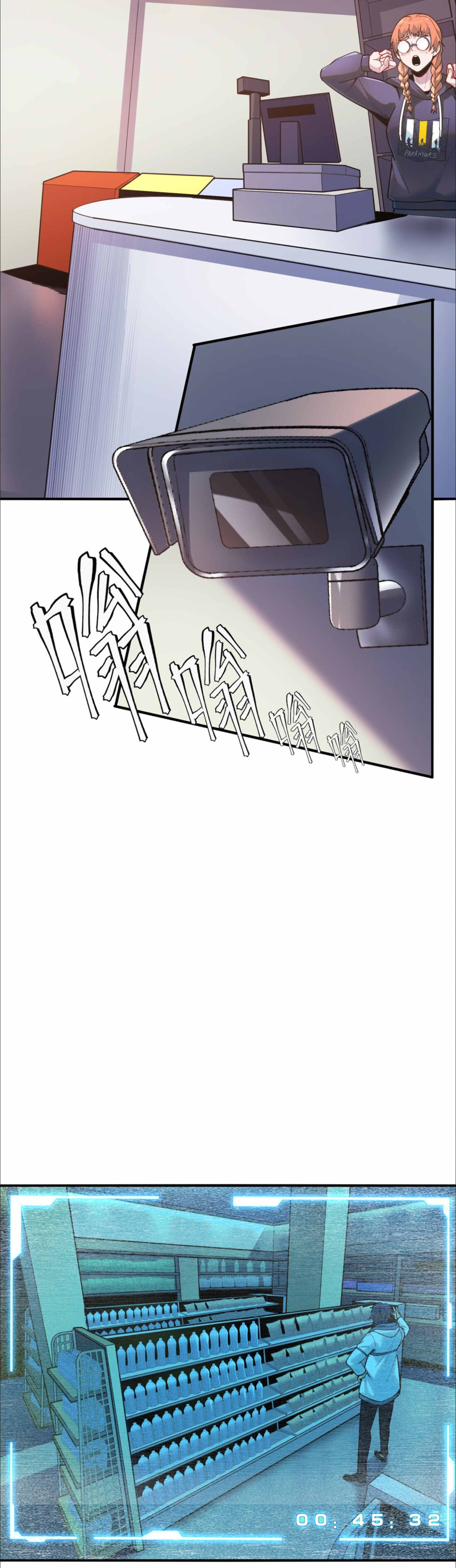 The King of Snow ราชาแห่งหิมะ ตอนที่ 3 หน้า 25