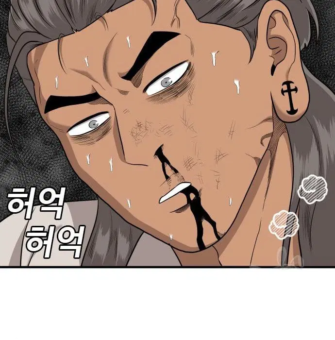 Bad Guy ตอนที่ 147 หน้า 57