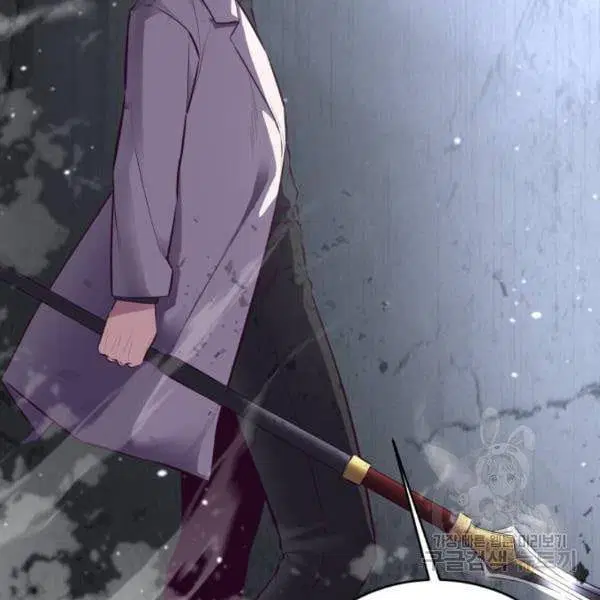 The Boy of Death ตอนที่ 138 หน้า 274