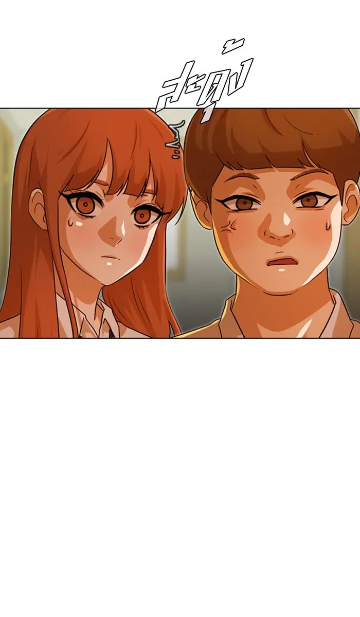 Random Chat ตอนที่ 115 หน้า 16