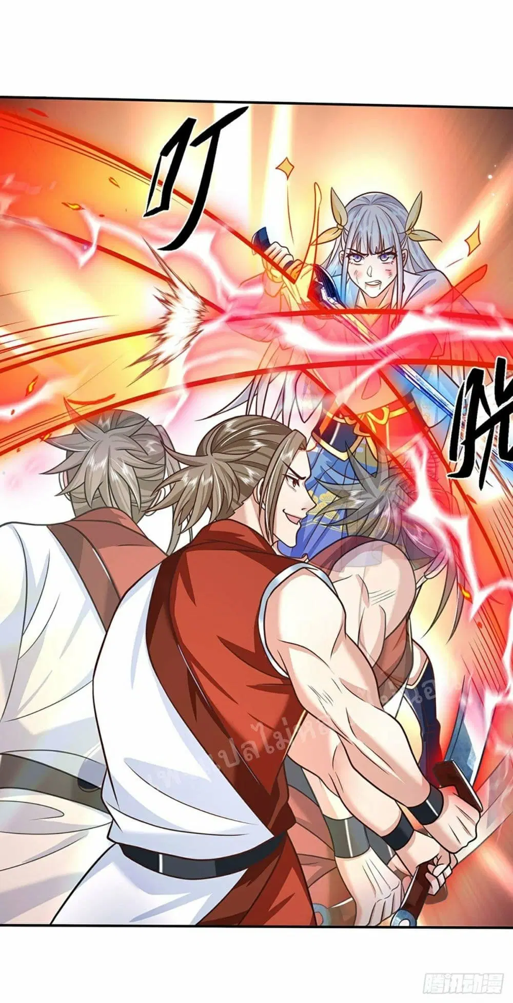 Royal God of War, Rising Dragon ตอนที่ 96 หน้า 14