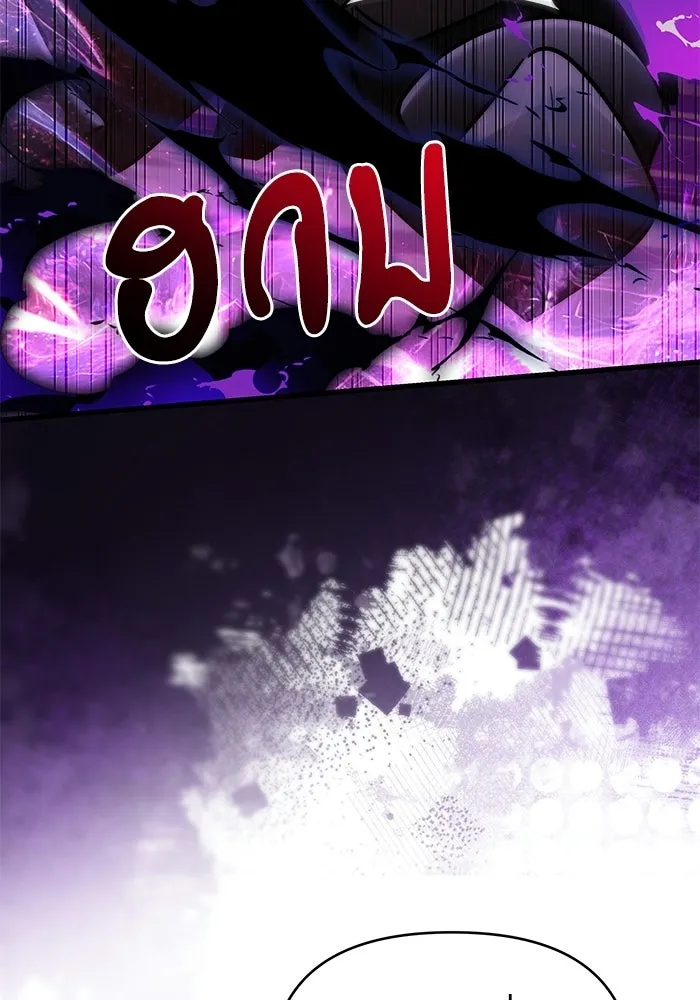 Terminally-Ill Genius Dark Knight อัศวินดำล่าท้าเวลา ตอนที่ 144 หน้า 148