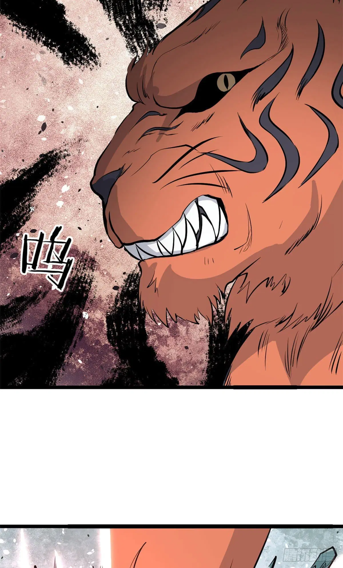 All Hail the Sect Leader ตอนที่ 107 หน้า 22