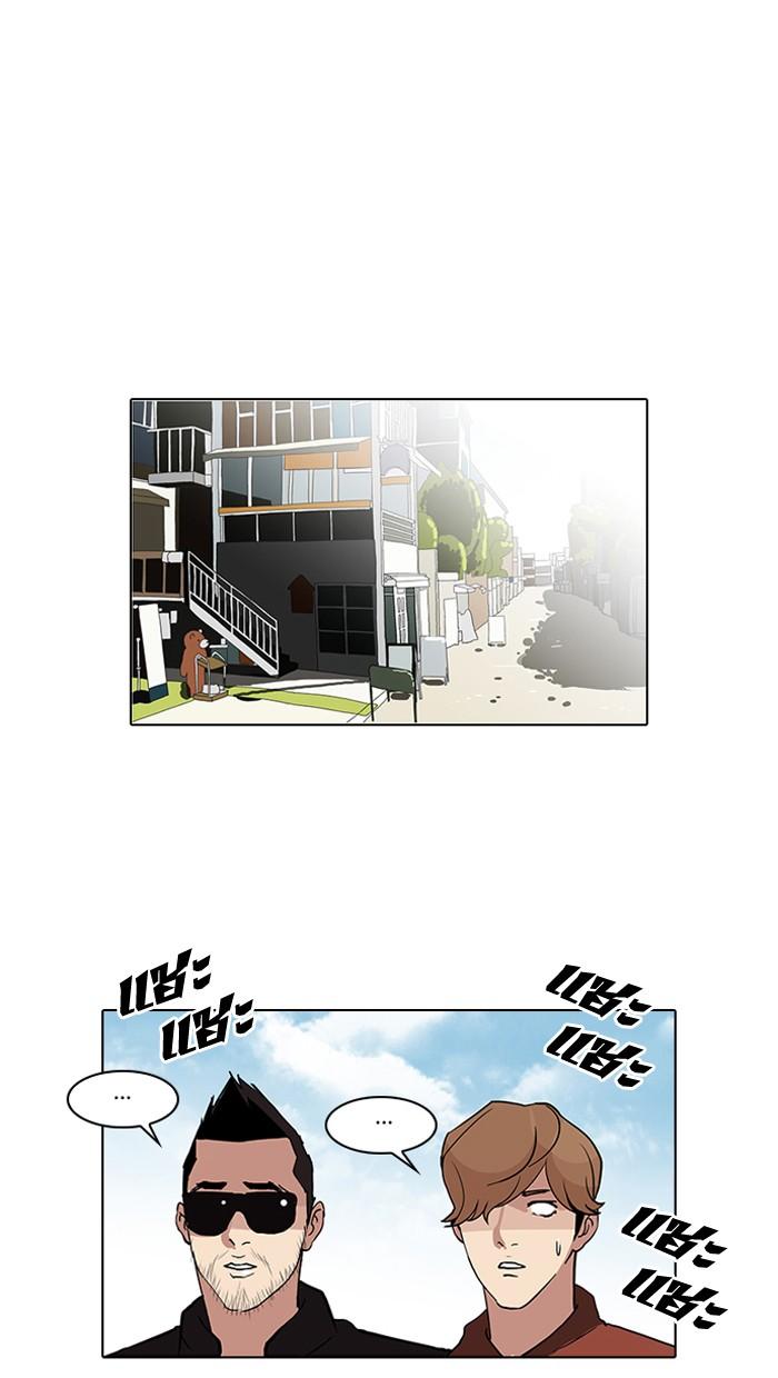 Lookism ตอนที่ 72 หน้า 38