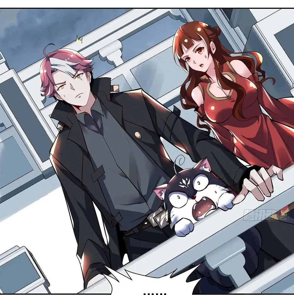 Undead King Beyond ตอนที่ 120 หน้า 13