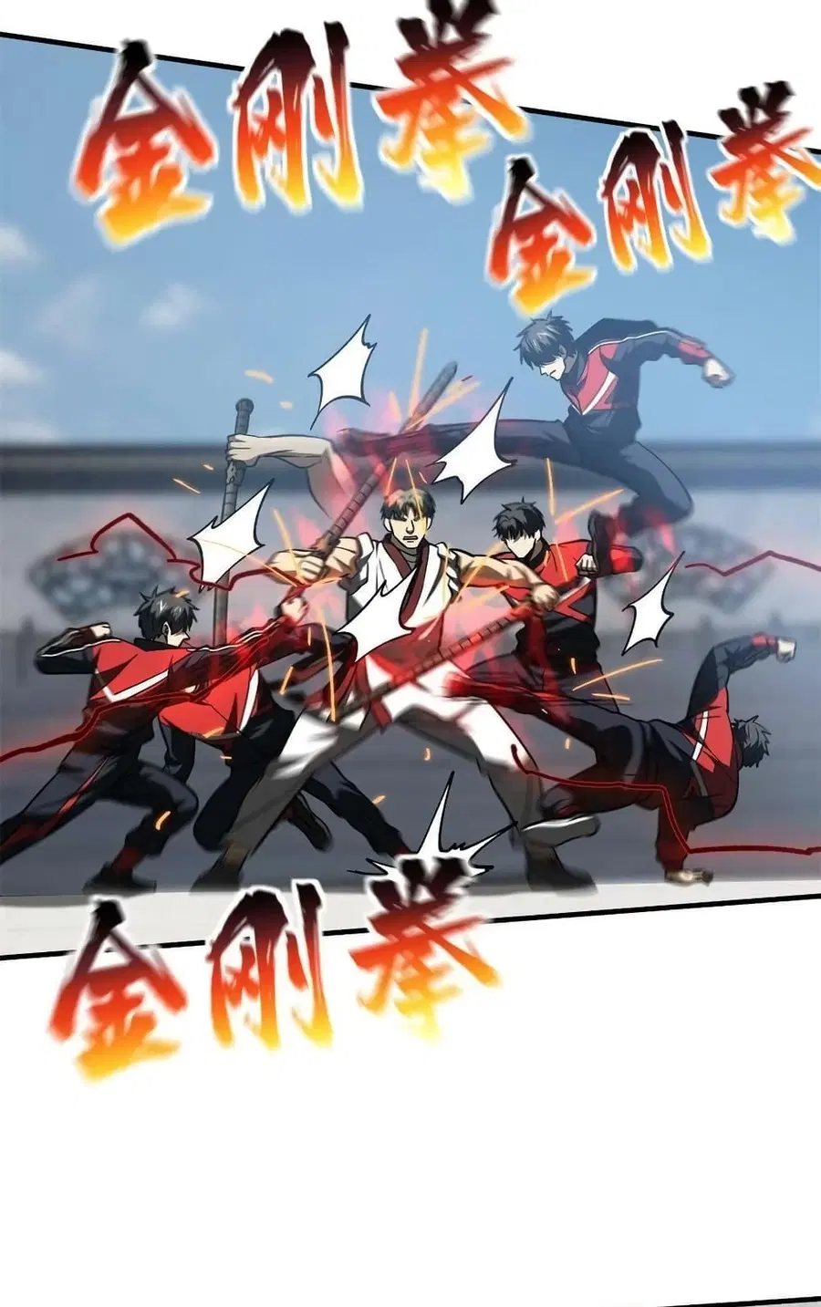 Global Martial Arts ตอนที่ 158 หน้า 37