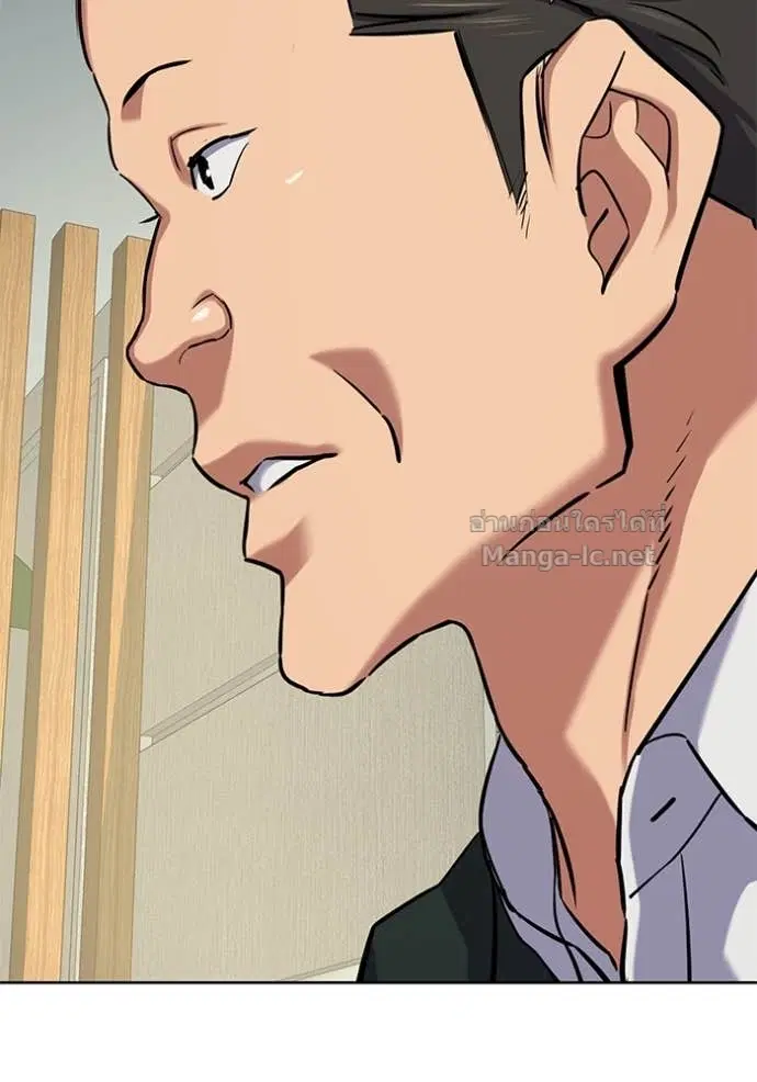 Reborn Rich ตอนที่ 132 หน้า 77