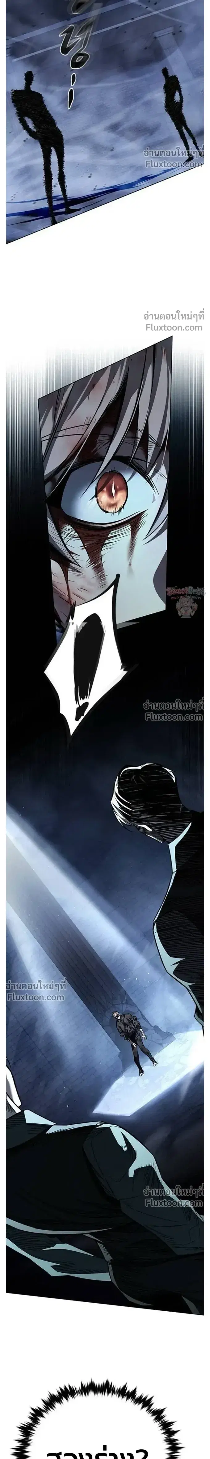 Eleceed ตอนที่ 398 หน้า 36