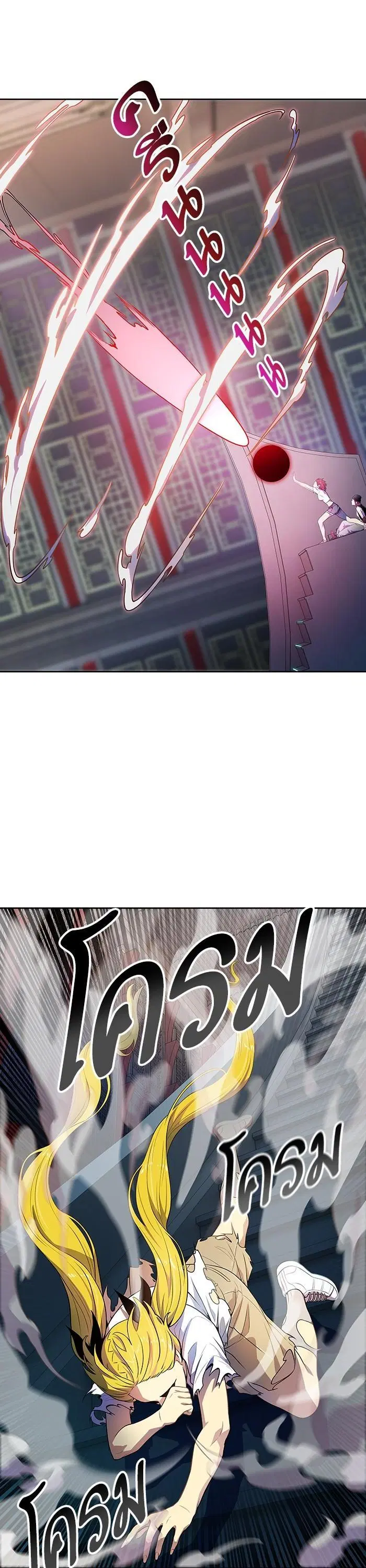 Tower of God ตอนที่ 563 หน้า 35