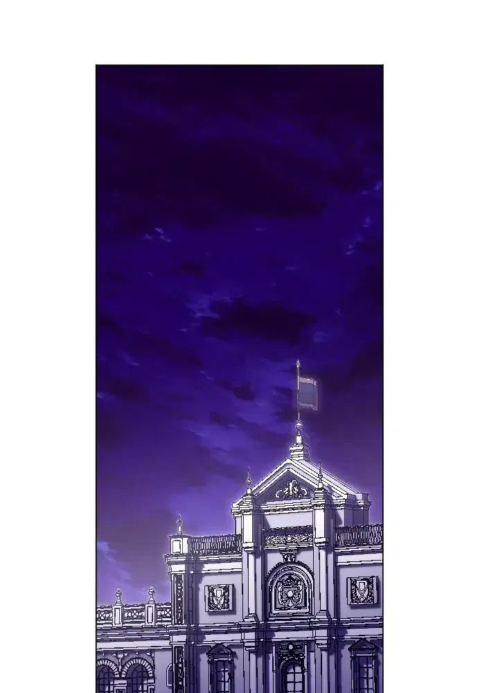 Your Throne ตอนที่ 242.5 หน้า 205