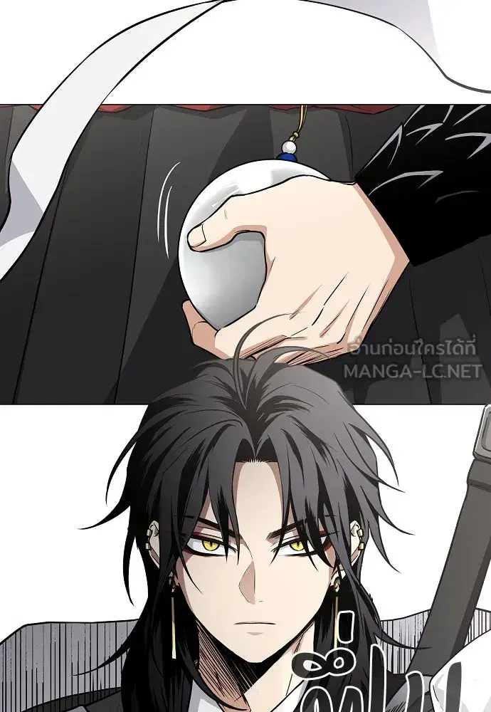 JAKDU ตอนที่ 49 หน้า 69