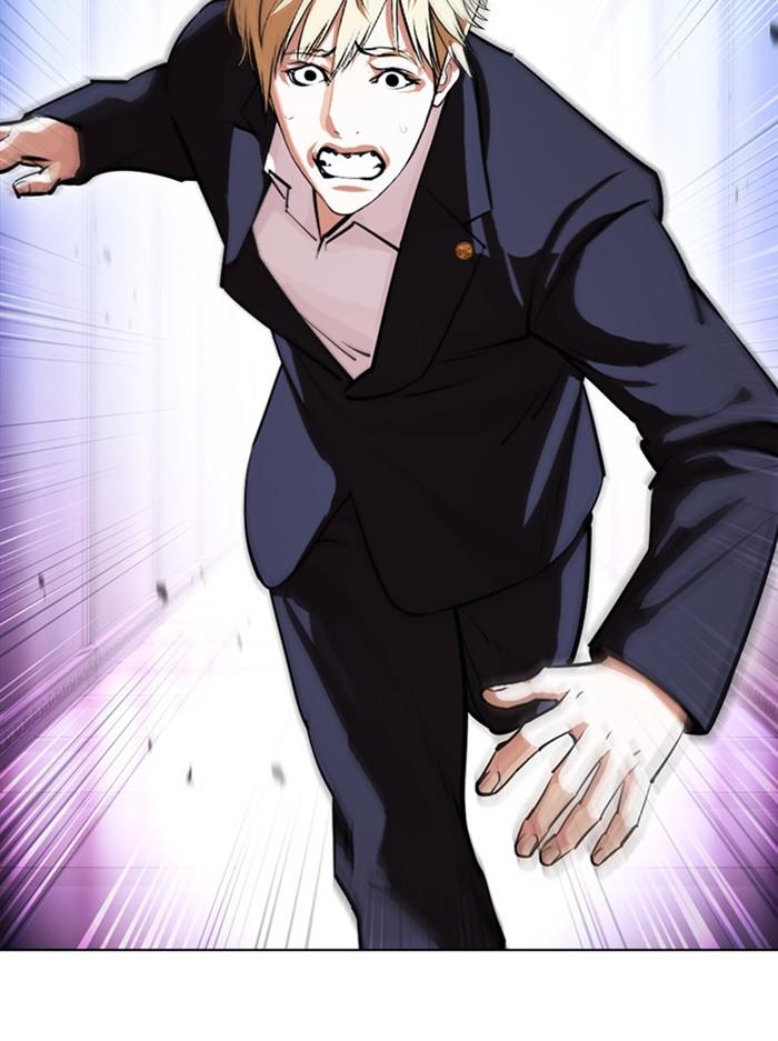 Lookism ตอนที่ 387 หน้า 52