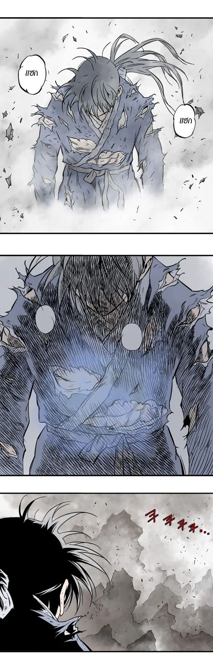 Gosu ตอนที่ 213 หน้า 39