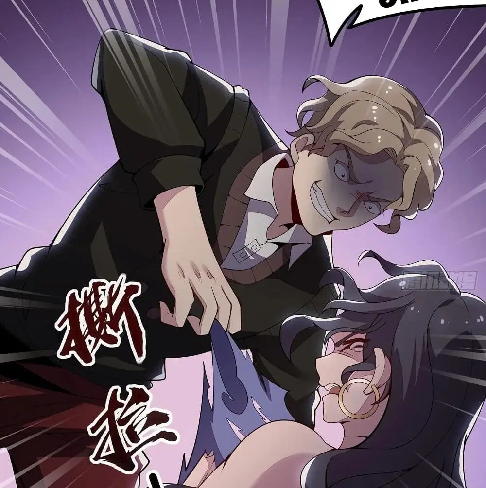 Undead King Beyond ตอนที่ 127 หน้า 67