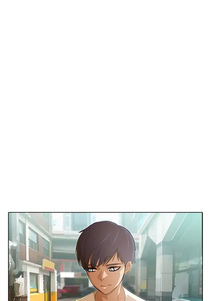 Random Chat ตอนที่ 69 หน้า 64